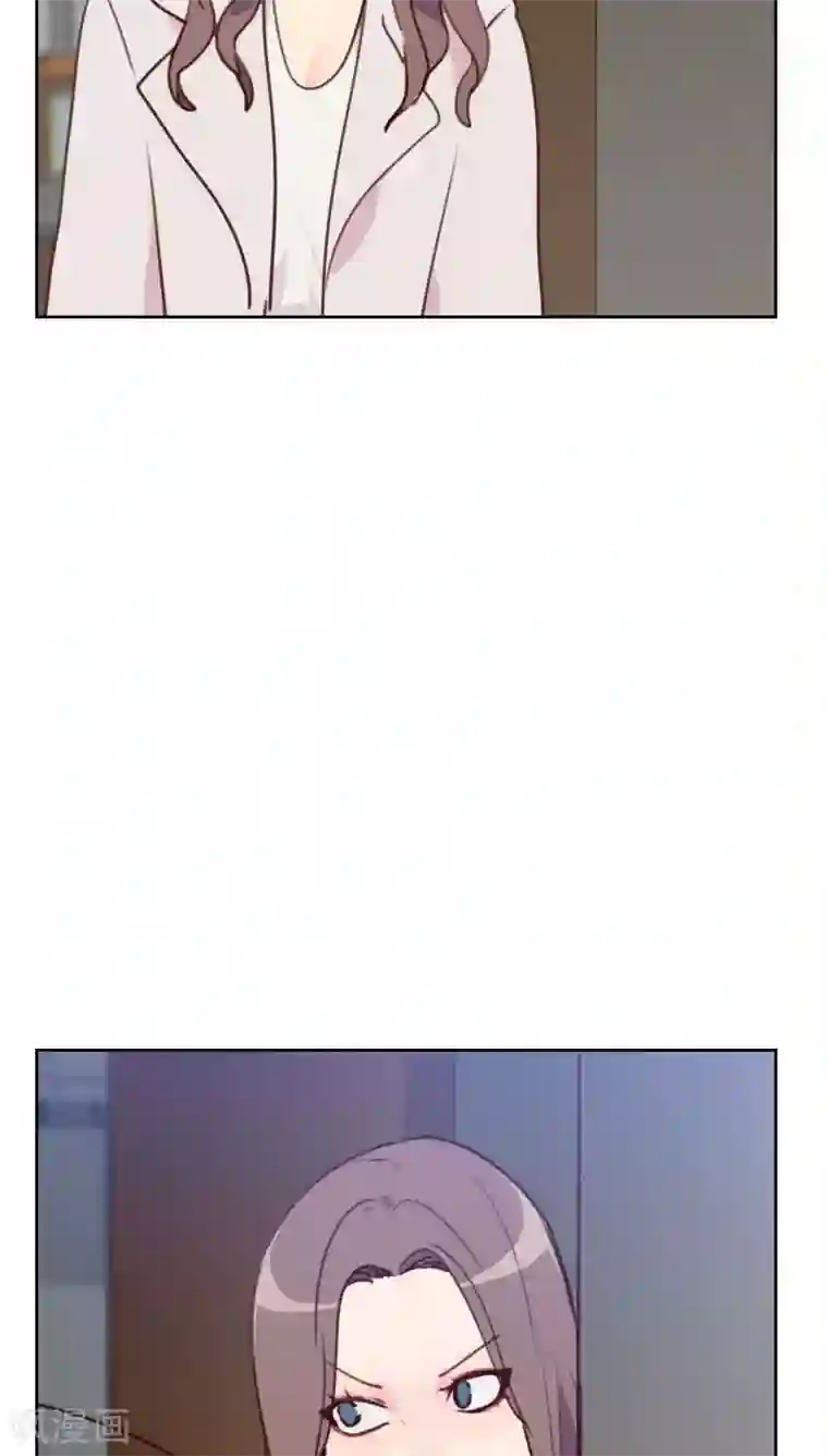 初恋男友是boss第37话 近水楼台