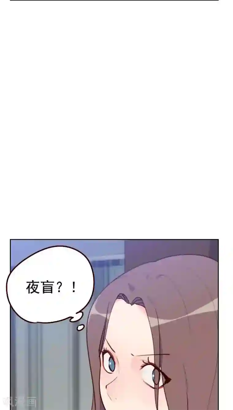 初恋男友是boss第37话 近水楼台