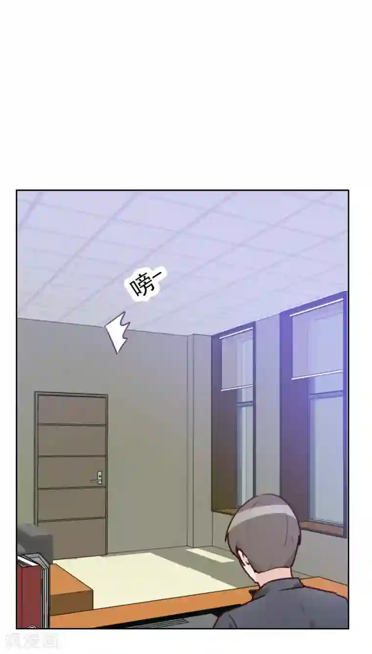 初恋男友是boss第38话 相亲