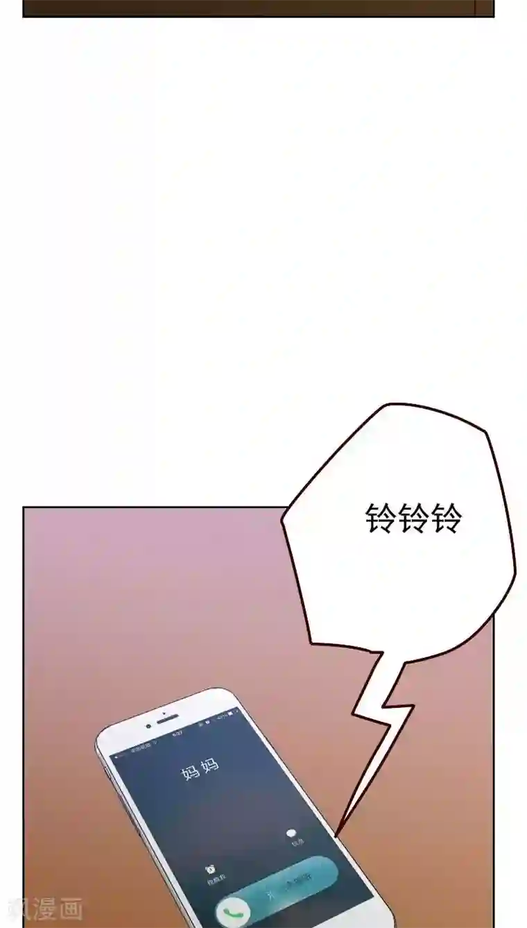 初恋男友是boss第38话 相亲