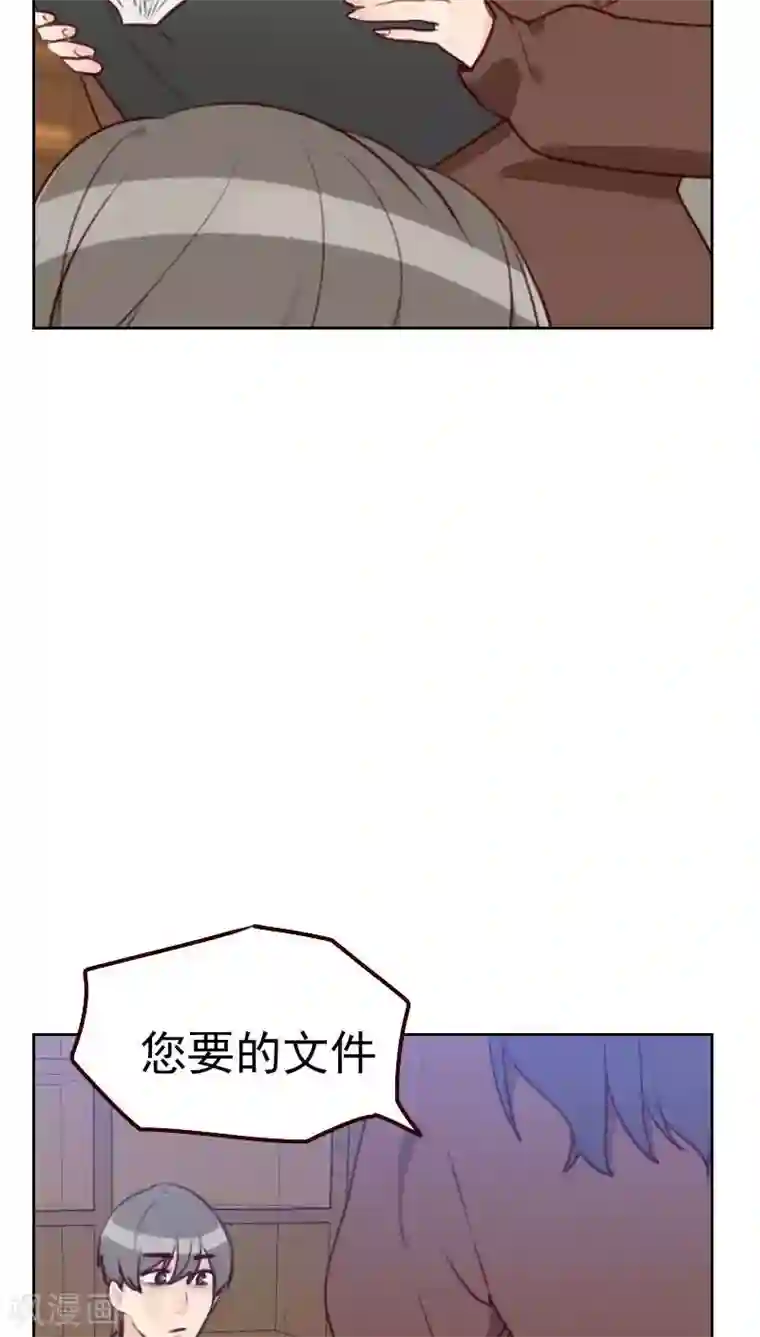 初恋男友是boss第38话 相亲