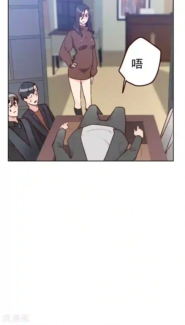 初恋男友是boss第39话 捉奸