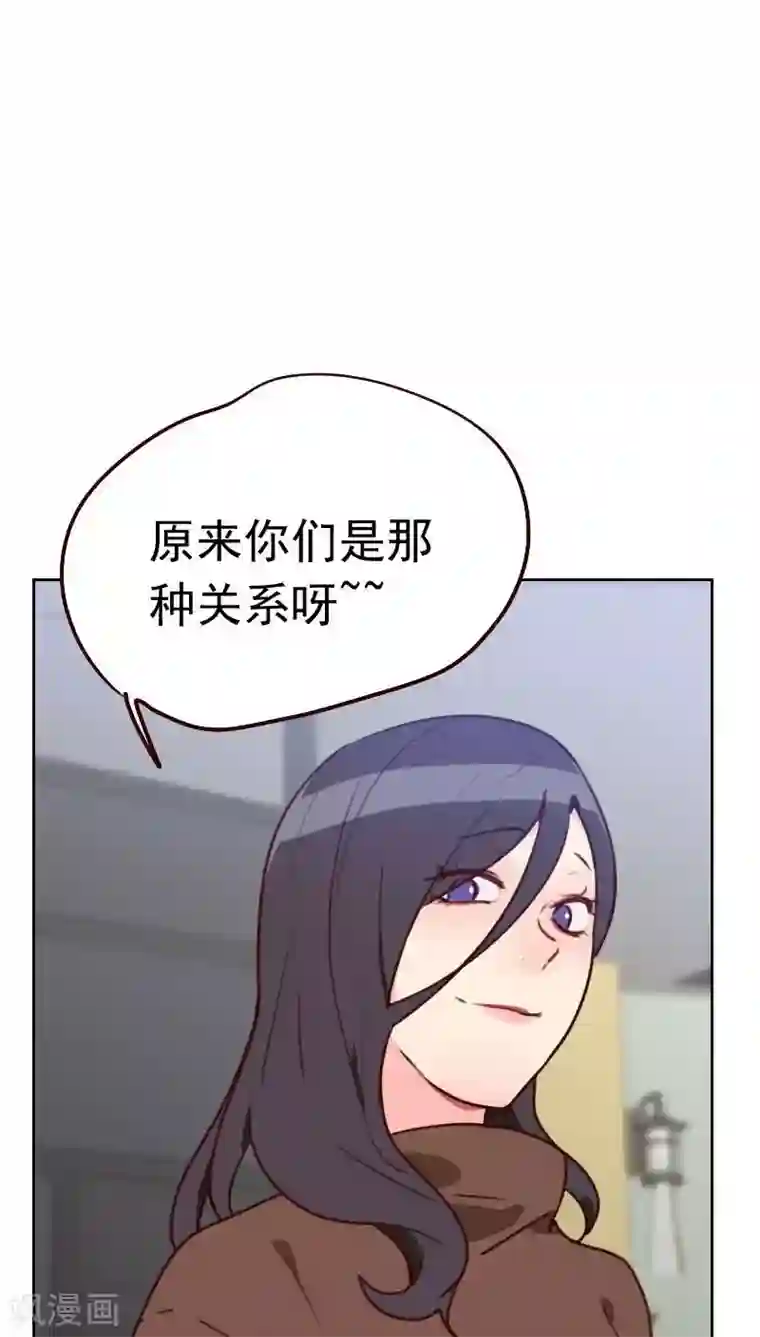 初恋男友是boss第39话 捉奸