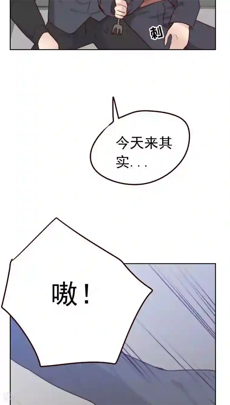 初恋男友是boss第39话 捉奸