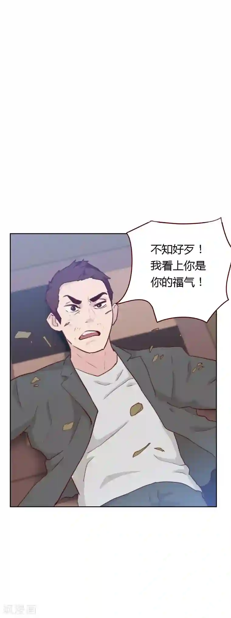 初恋男友是boss第40话 很相配