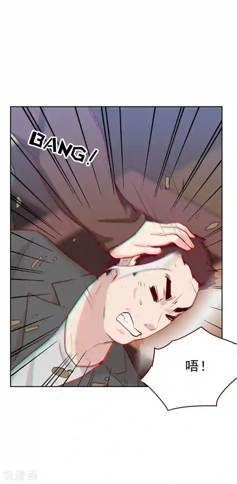 初恋男友是boss第40话 很相配