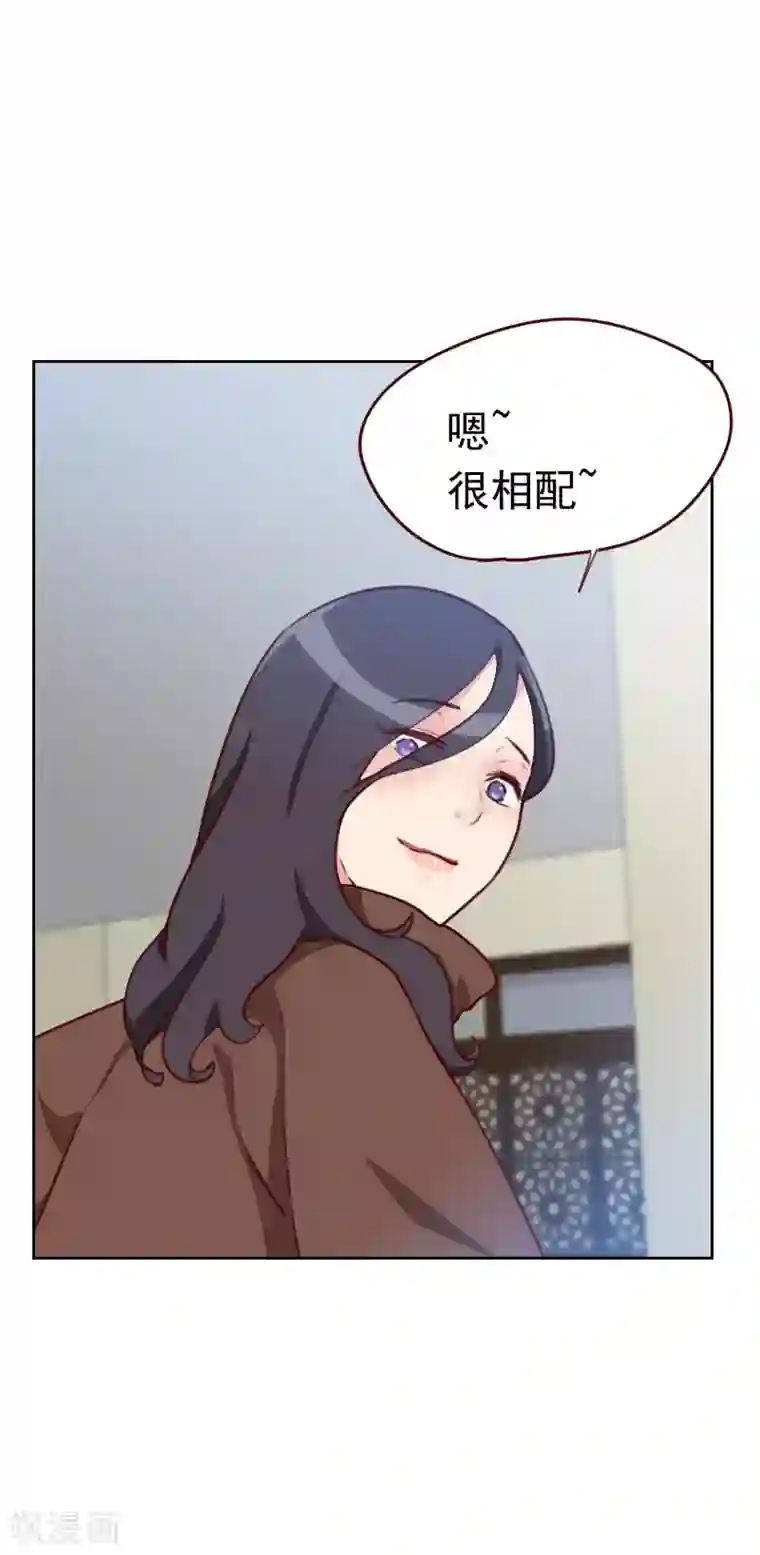 初恋男友是boss第40话 很相配