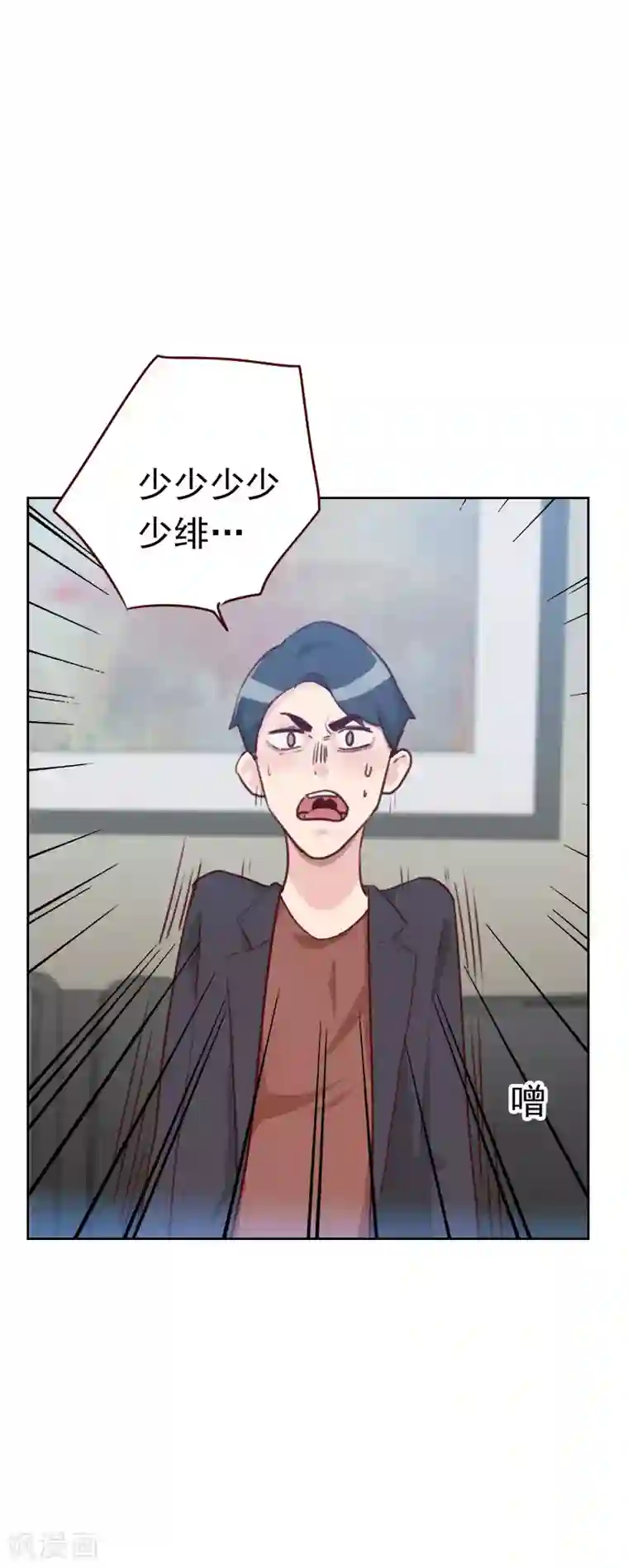 初恋男友是boss第40话 很相配