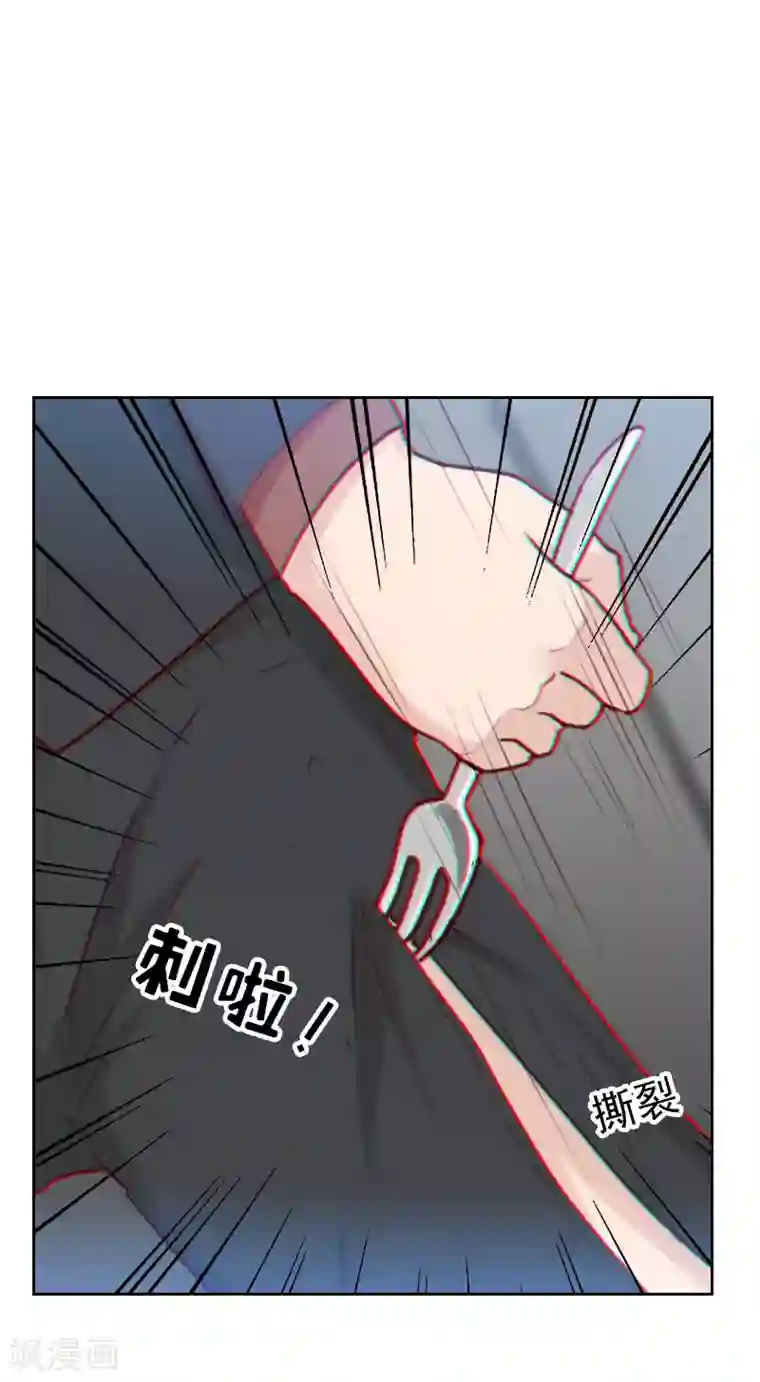 初恋男友是boss第40话 很相配