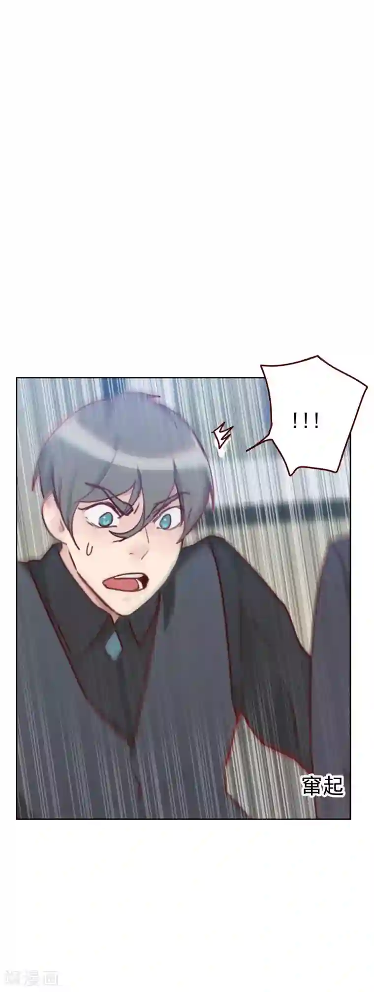 初恋男友是boss第40话 很相配