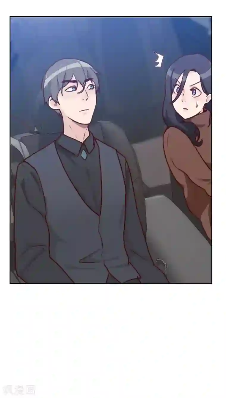 初恋男友是boss第41话 生气