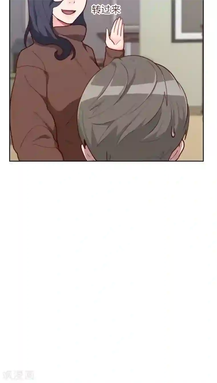 初恋男友是boss第41话 生气