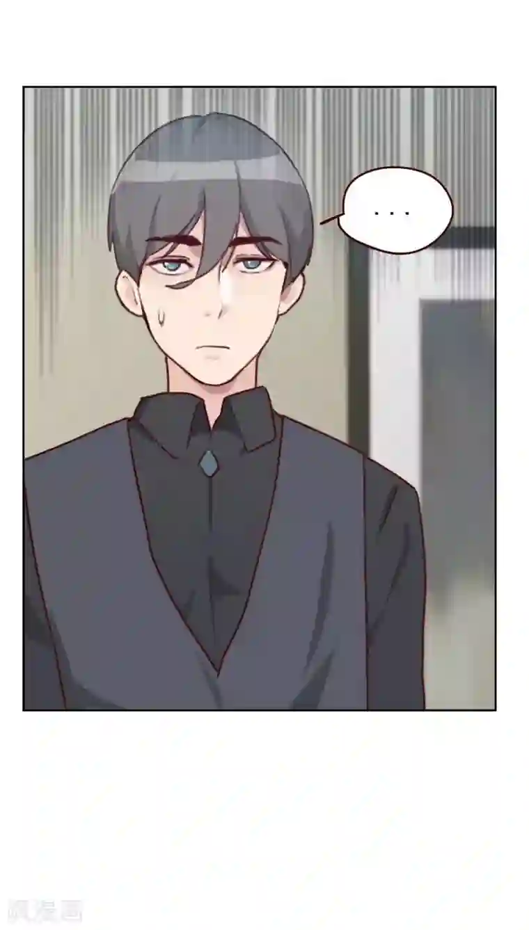 初恋男友是boss第41话 生气
