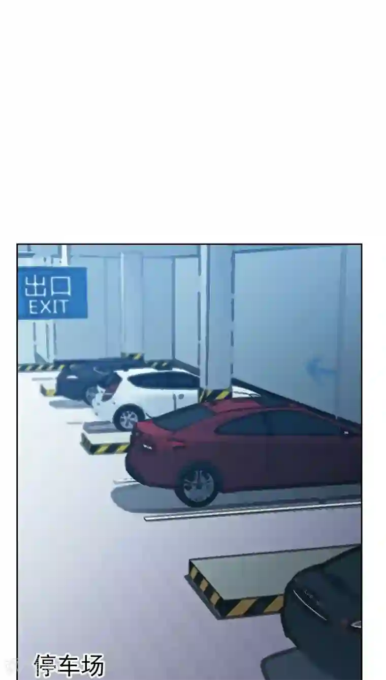 初恋男友是boss第41话 生气