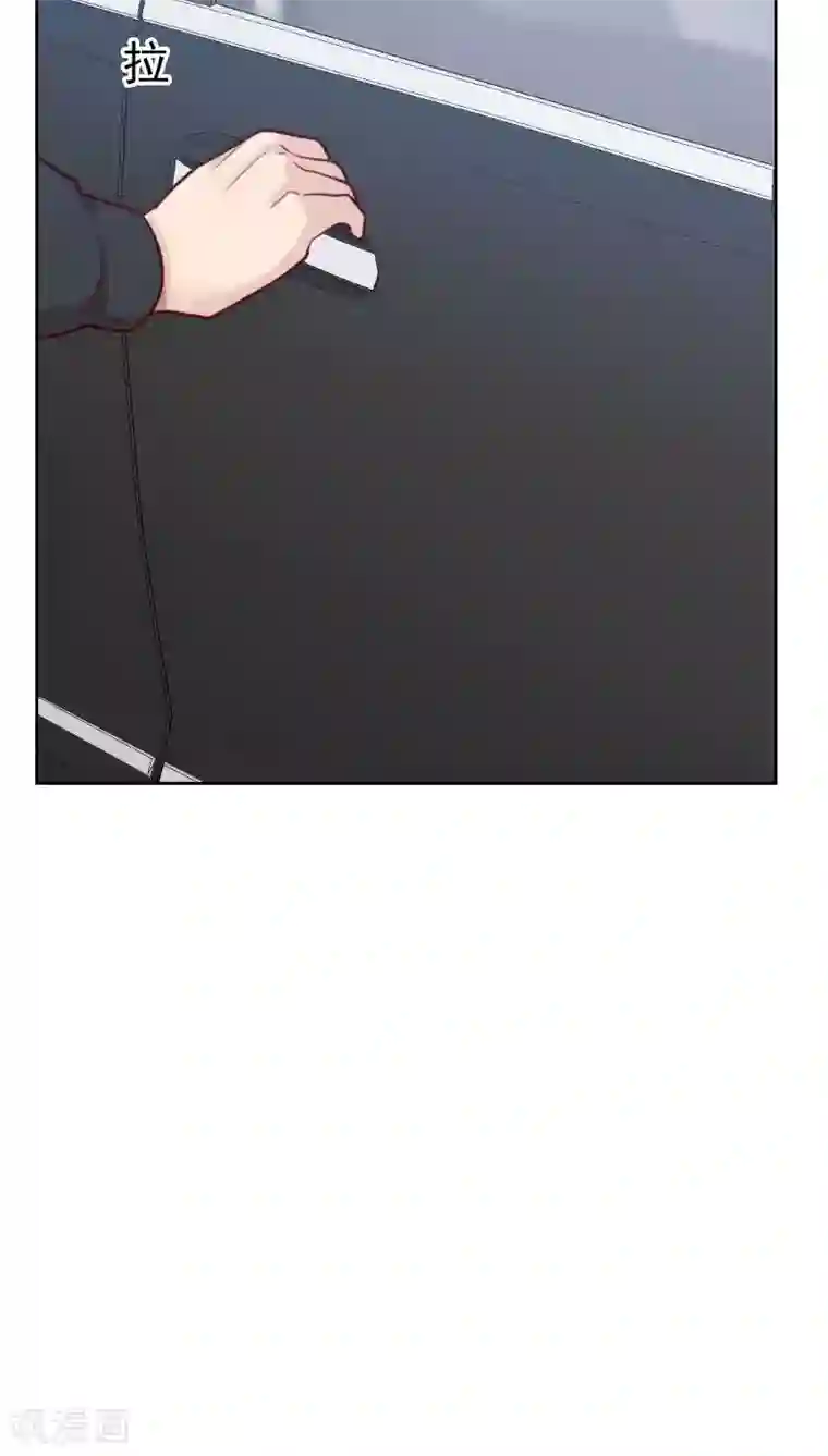 初恋男友是boss第41话 生气