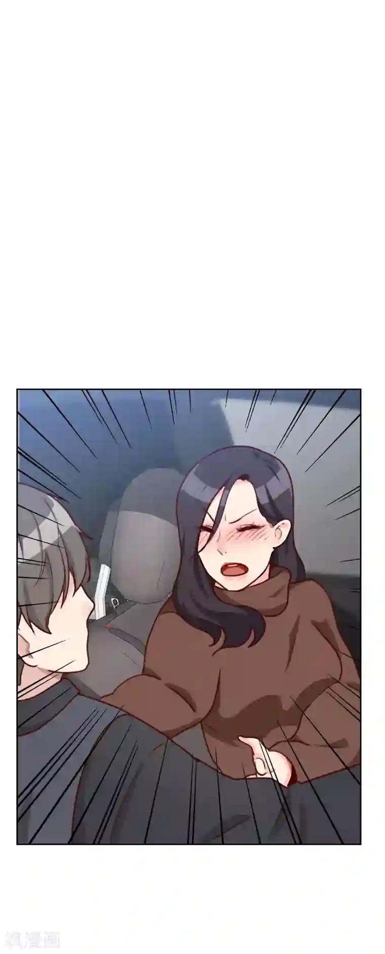 初恋男友是boss第42话 不放心