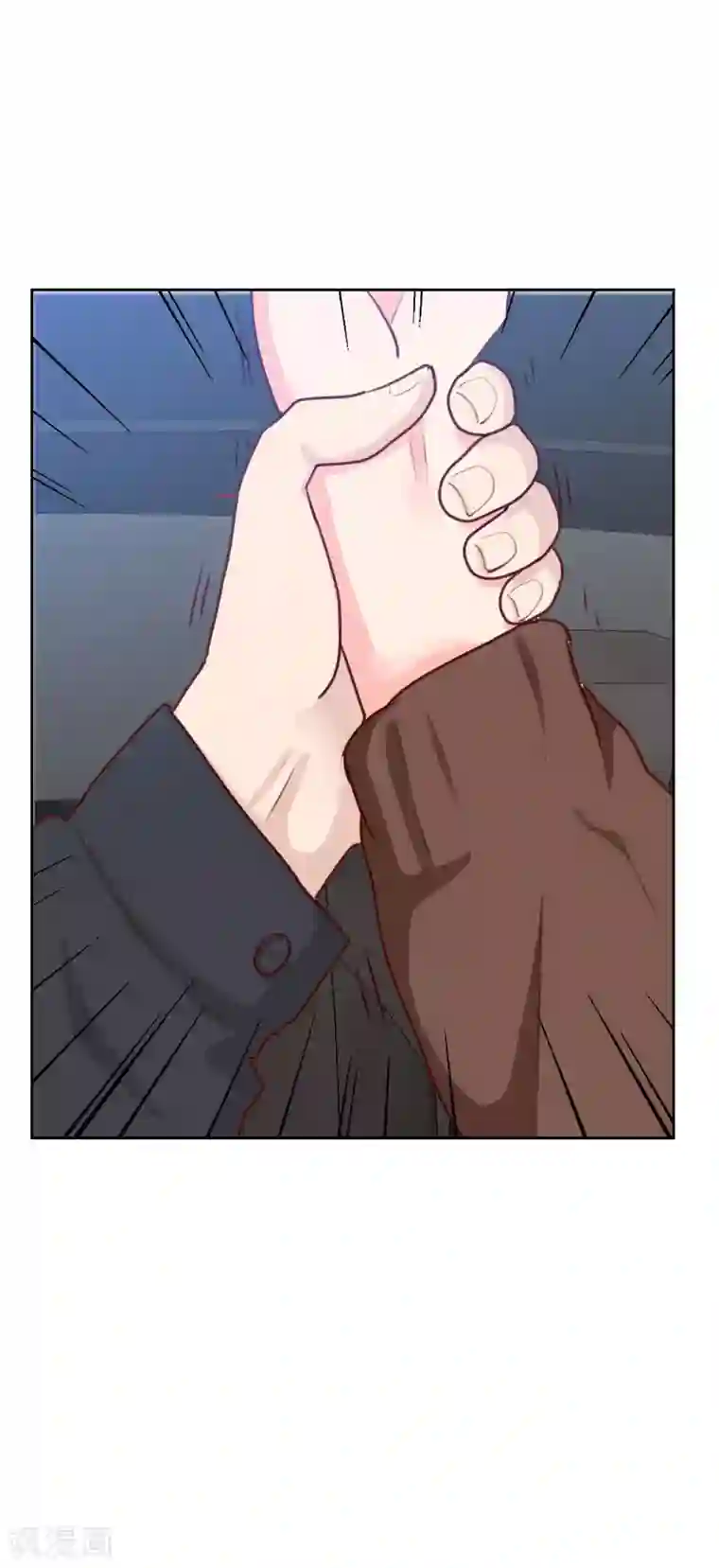 初恋男友是boss第42话 不放心