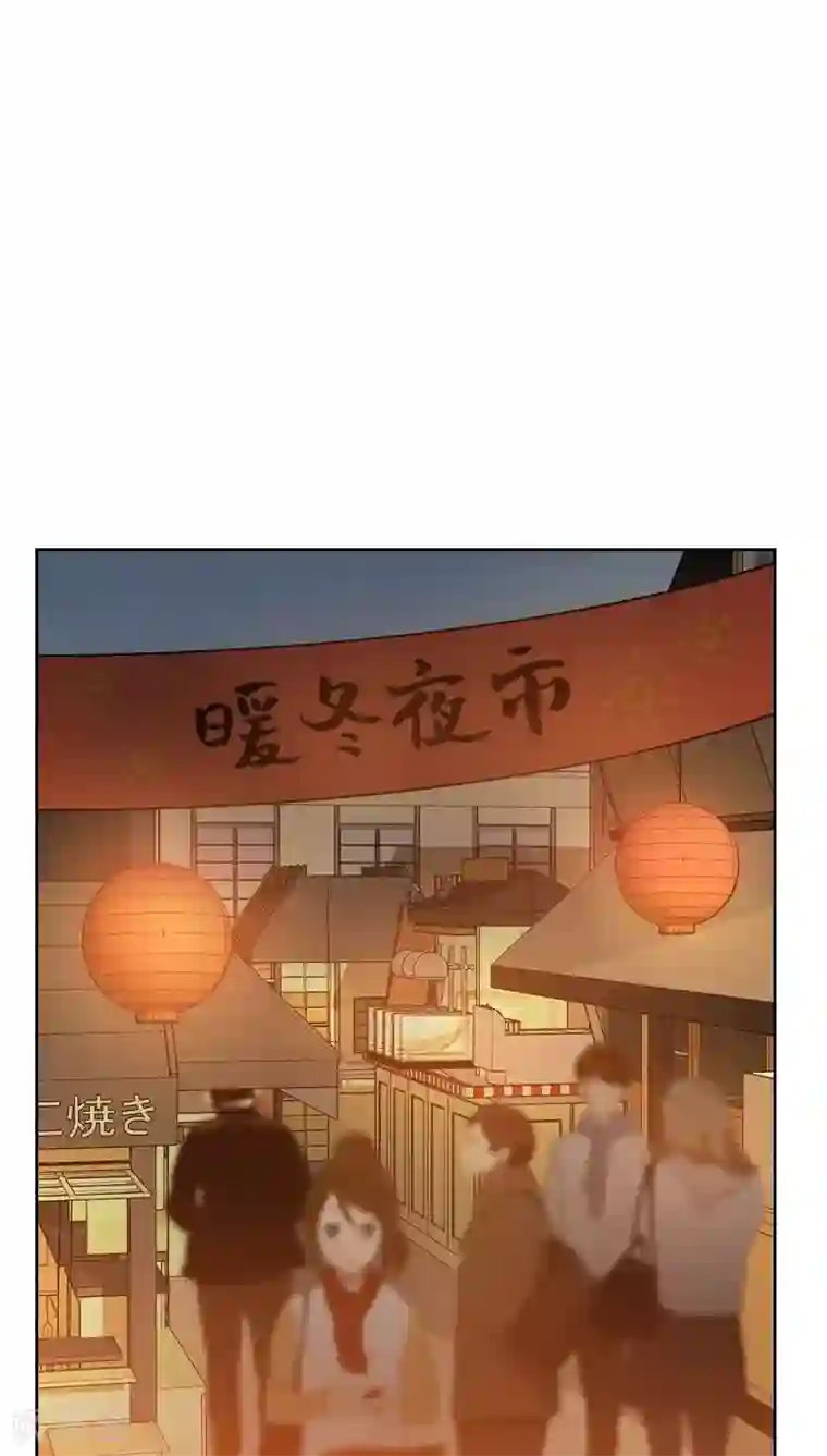 初恋男友是boss第43话 你怎么知道！