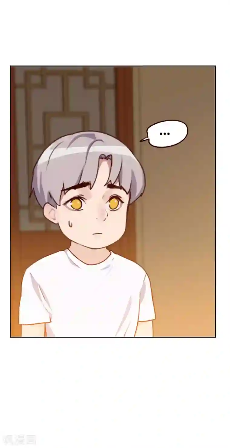 初恋男友是boss第44话 白染西