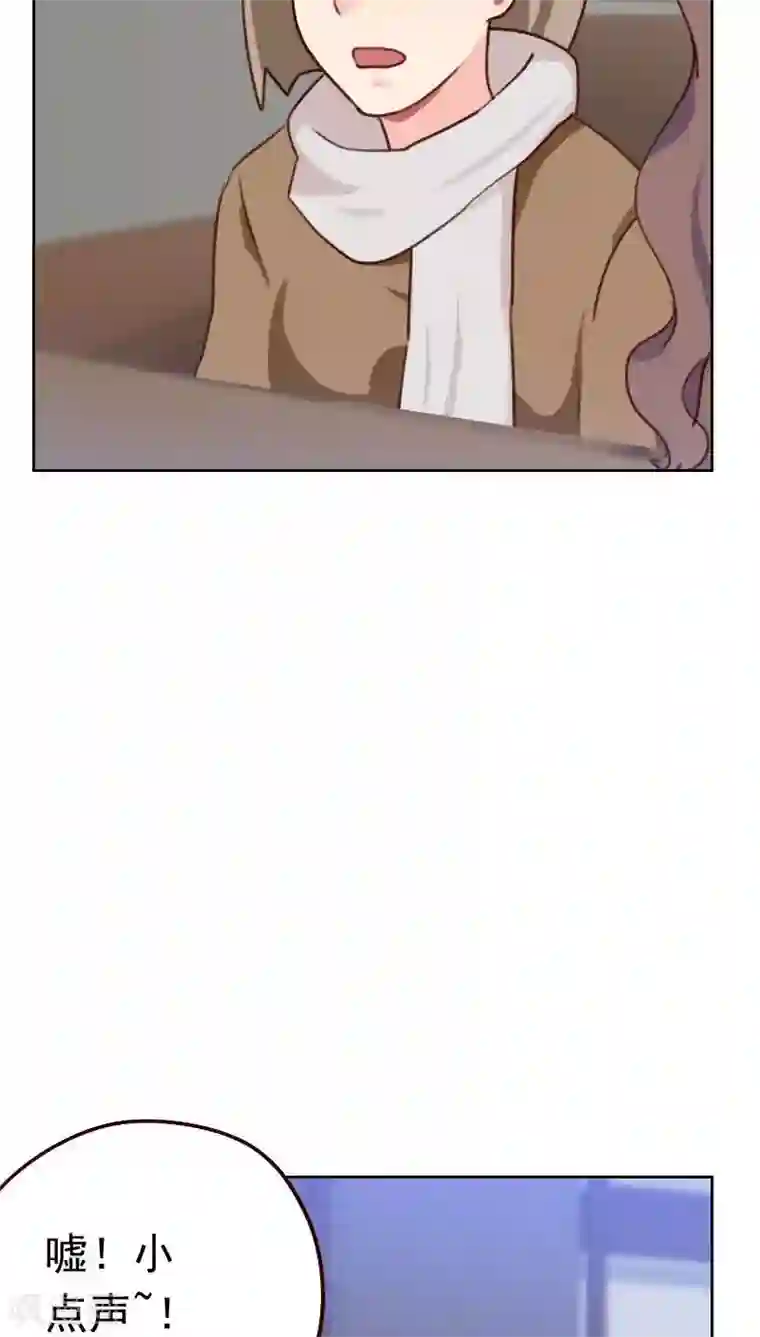 初恋男友是boss第45话 发生了什么？