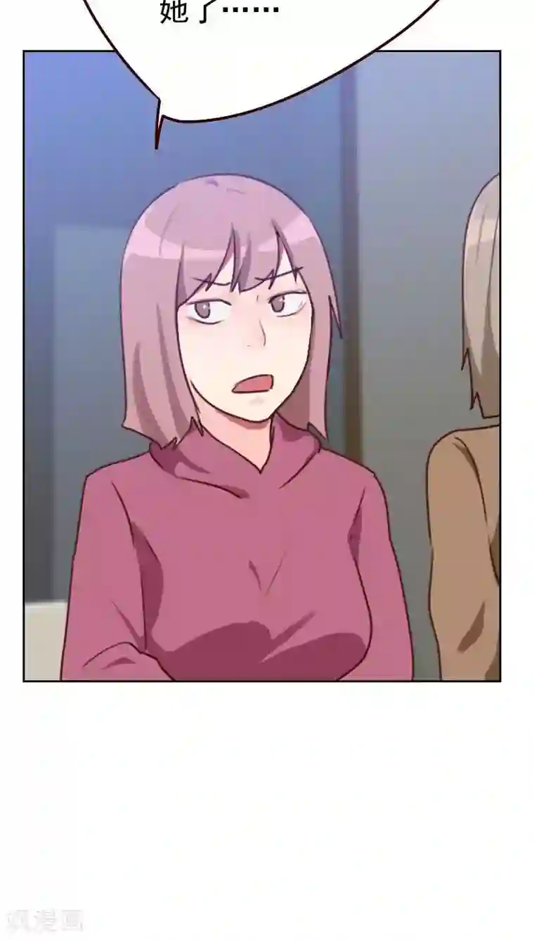 初恋男友是boss第45话 发生了什么？