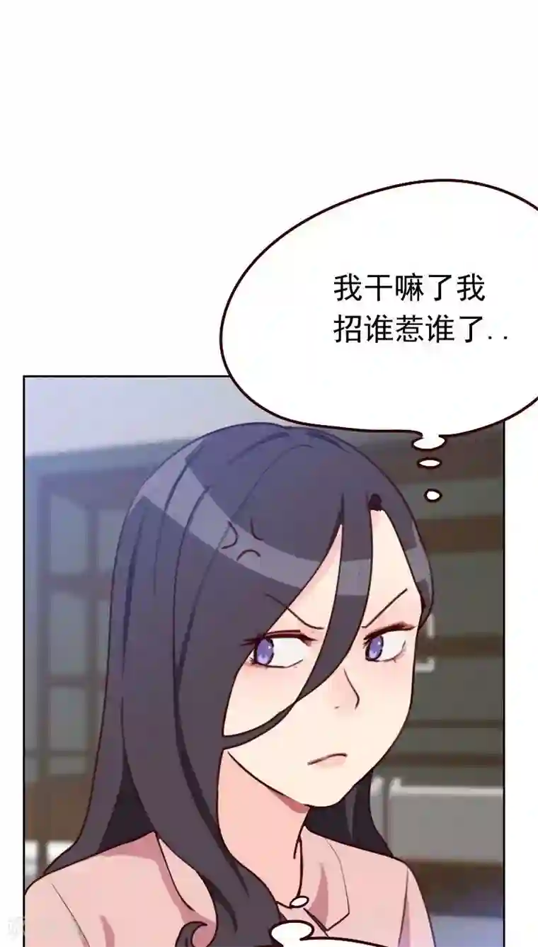 初恋男友是boss第45话 发生了什么？