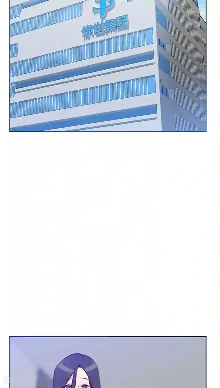 初恋男友是boss第45话 发生了什么？