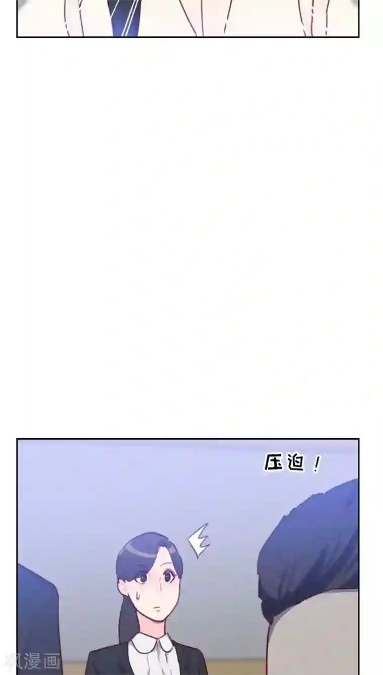 初恋男友是boss第46话 未婚妻？