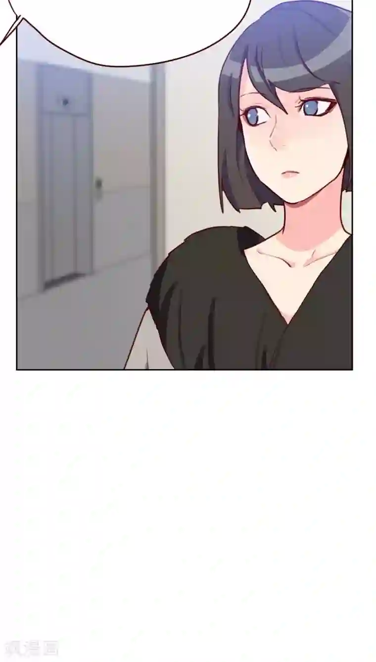 初恋男友是boss第46话 未婚妻？