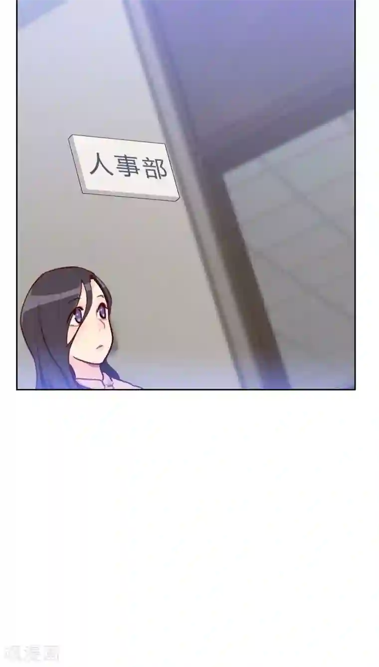初恋男友是boss第46话 未婚妻？