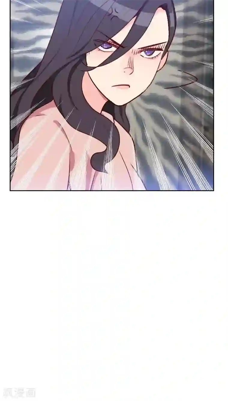 初恋男友是boss第46话 未婚妻？