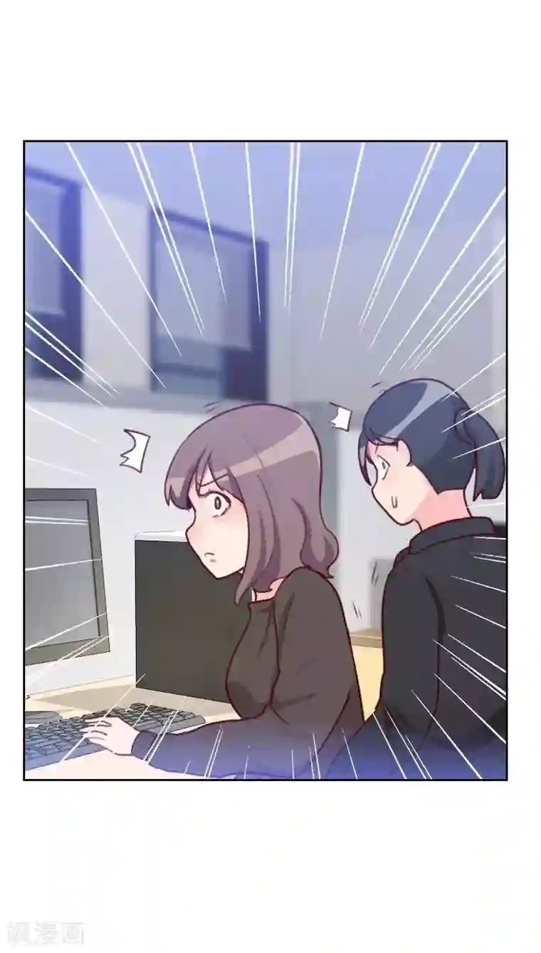 初恋男友是boss第46话 未婚妻？