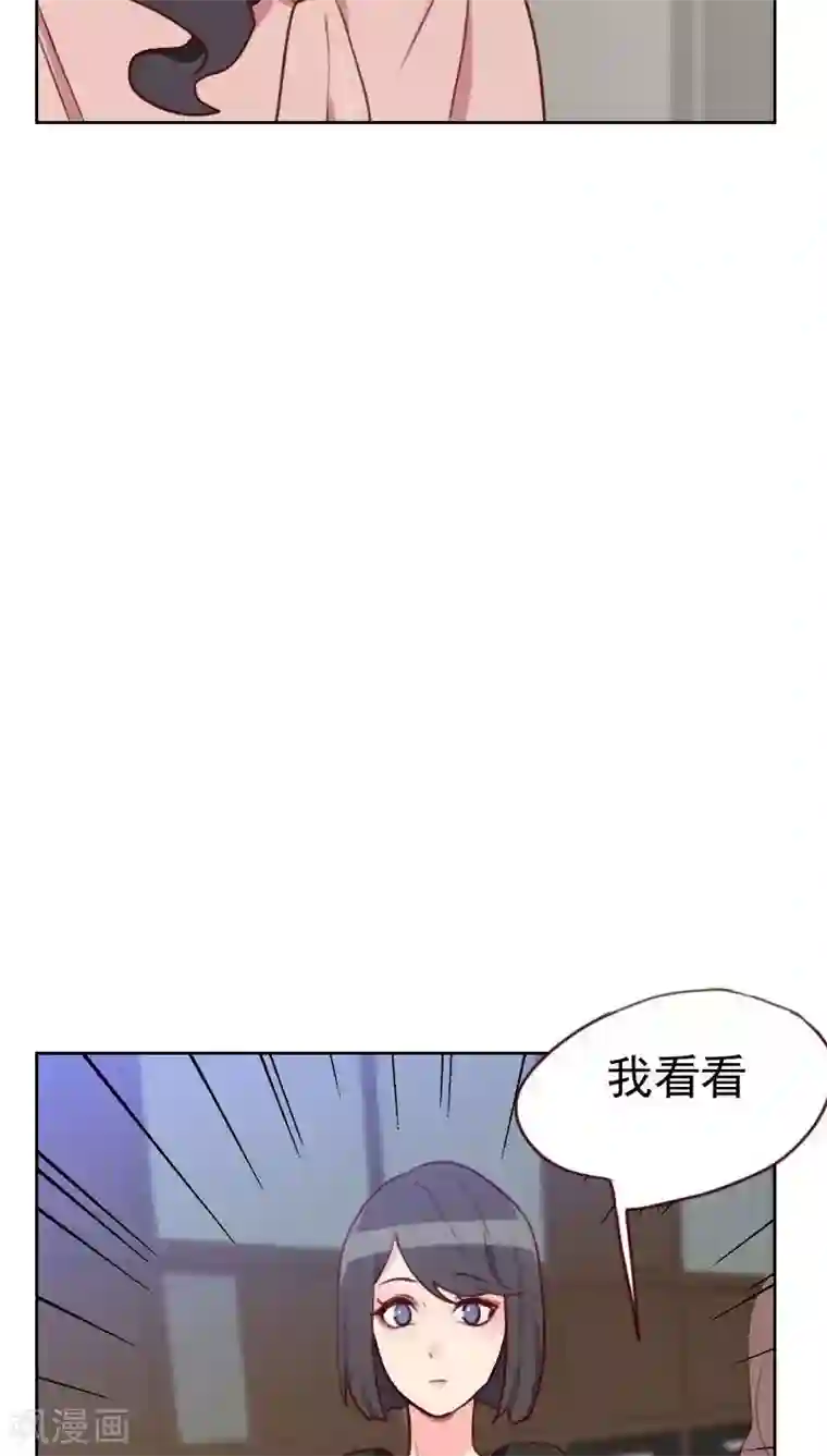 初恋男友是boss第46话 未婚妻？