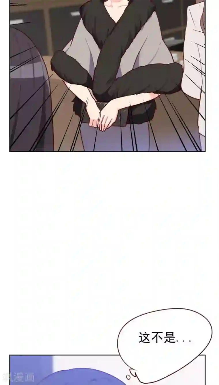 初恋男友是boss第46话 未婚妻？