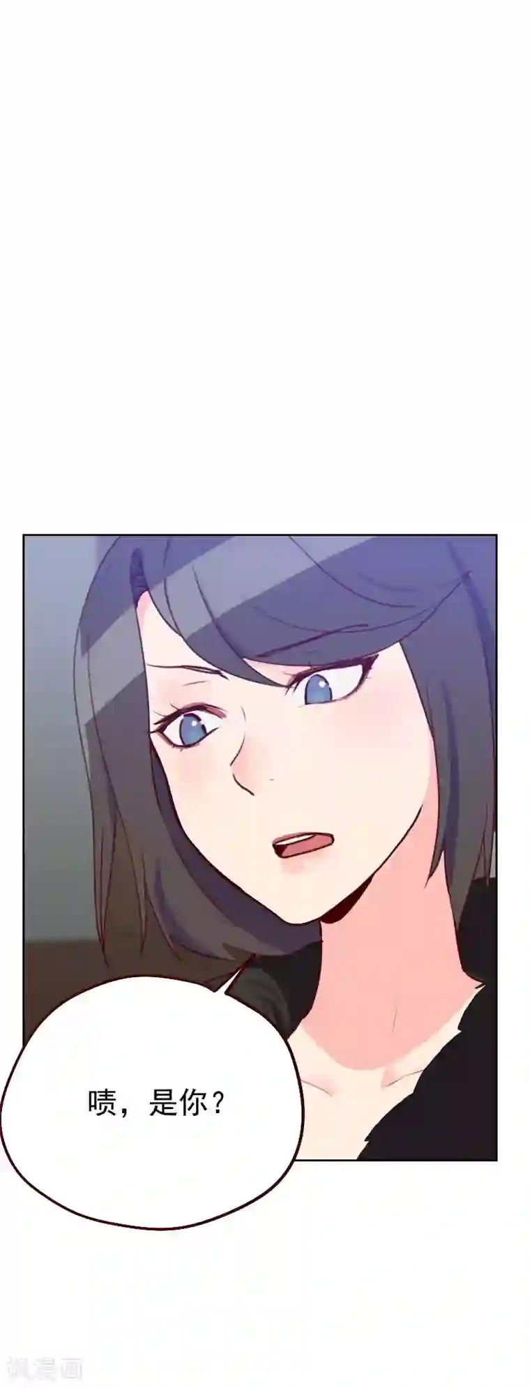 初恋男友是boss第47话 被打