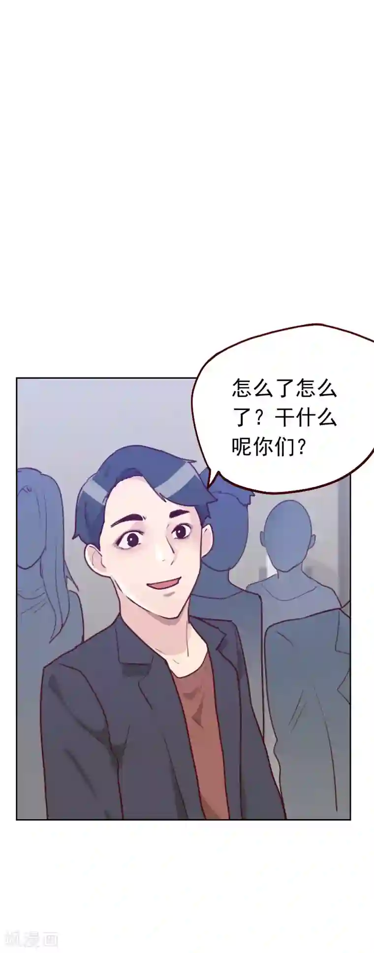 初恋男友是boss第47话 被打