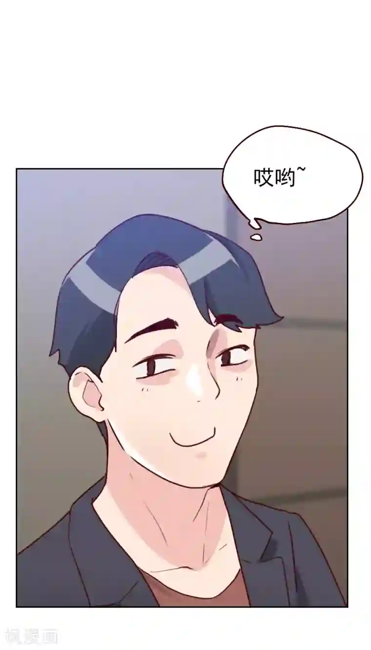 初恋男友是boss第47话 被打