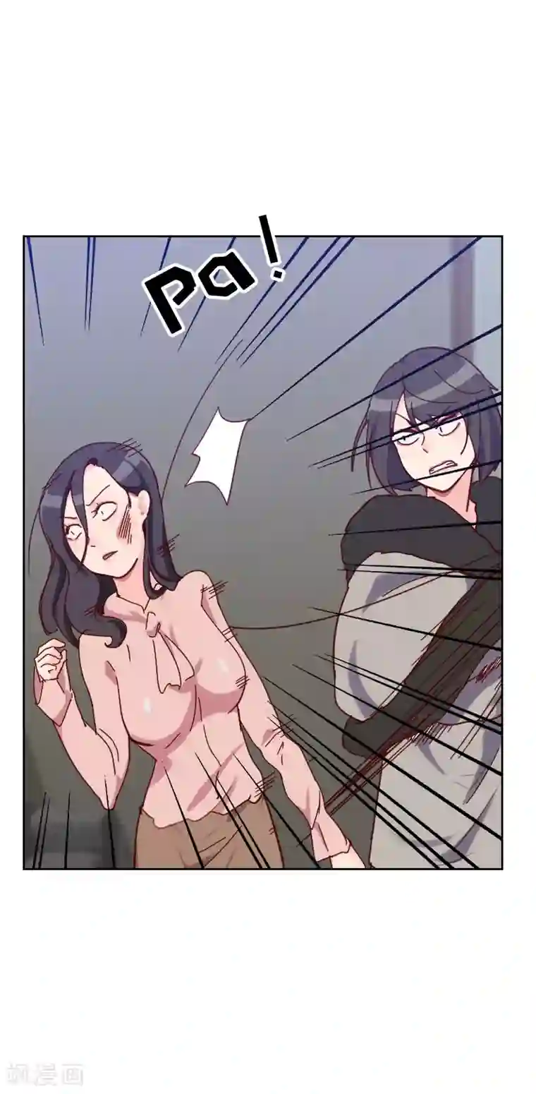 初恋男友是boss第47话 被打