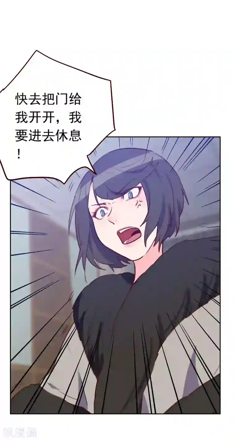 初恋男友是boss第47话 被打