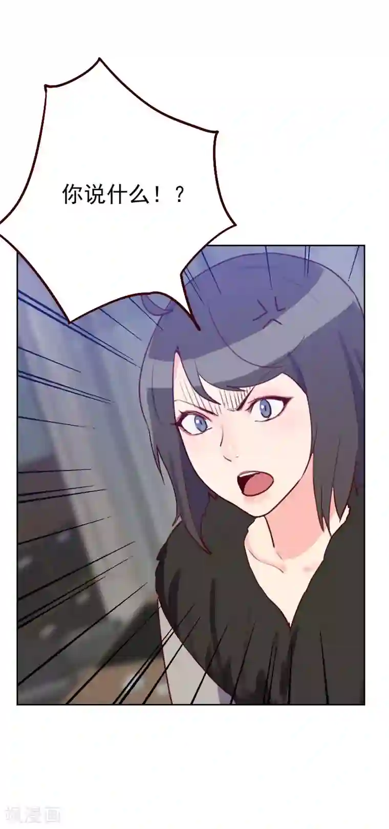 初恋男友是boss第47话 被打