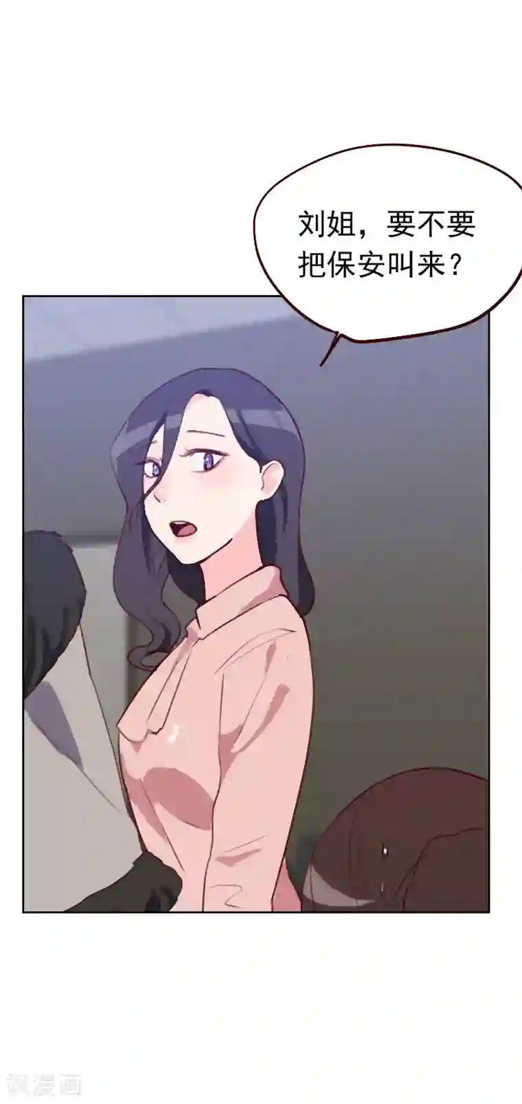 初恋男友是boss第47话 被打