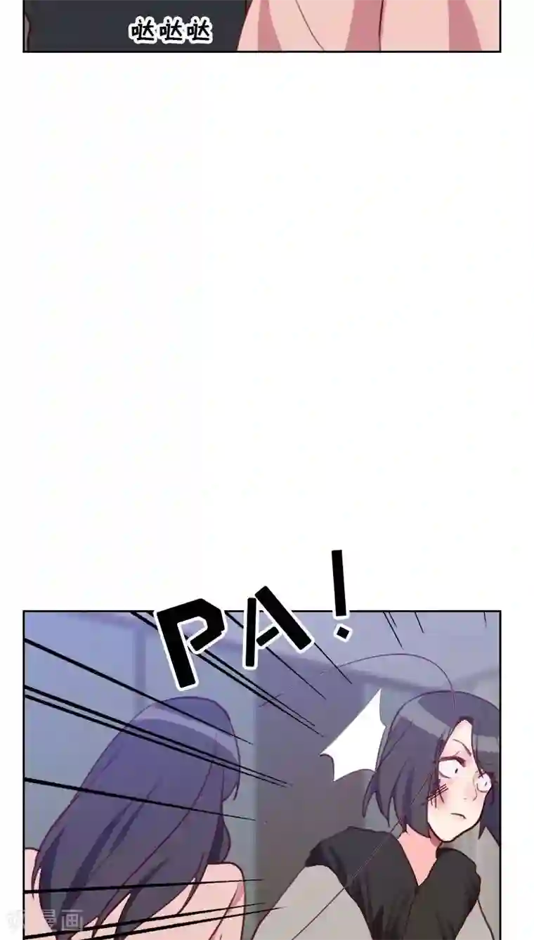 初恋男友是boss第48话 反击