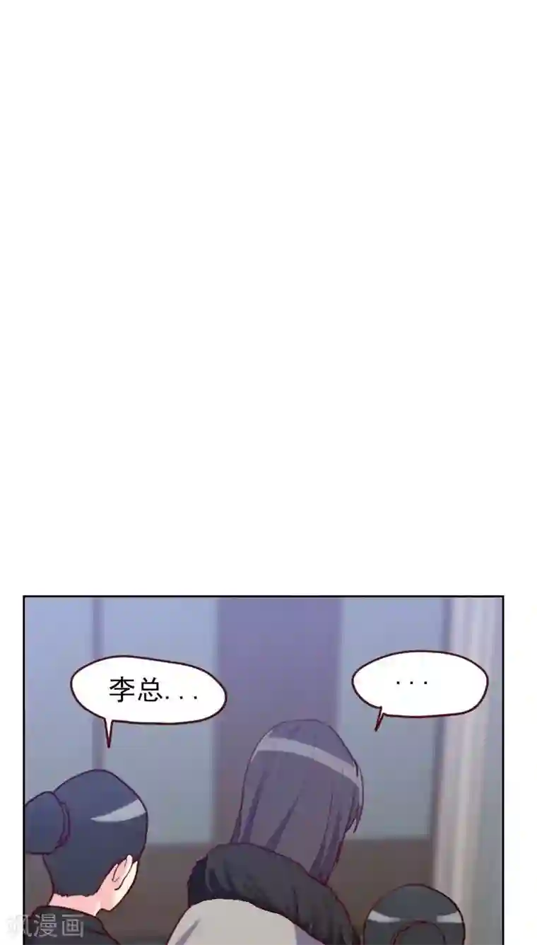 初恋男友是boss第48话 反击