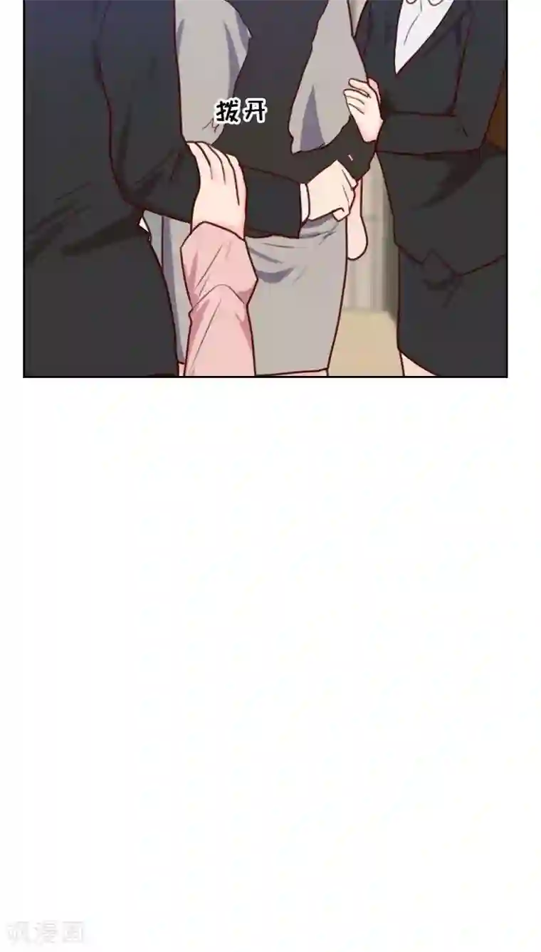 初恋男友是boss第48话 反击