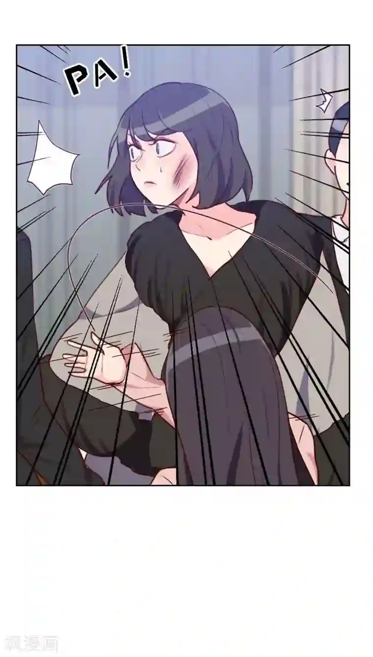 初恋男友是boss第48话 反击