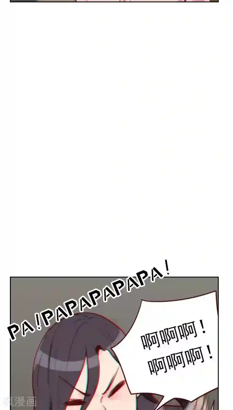 初恋男友是boss第48话 反击