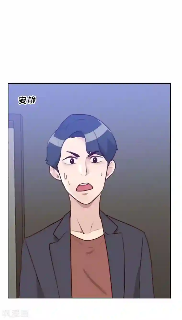 初恋男友是boss第48话 反击