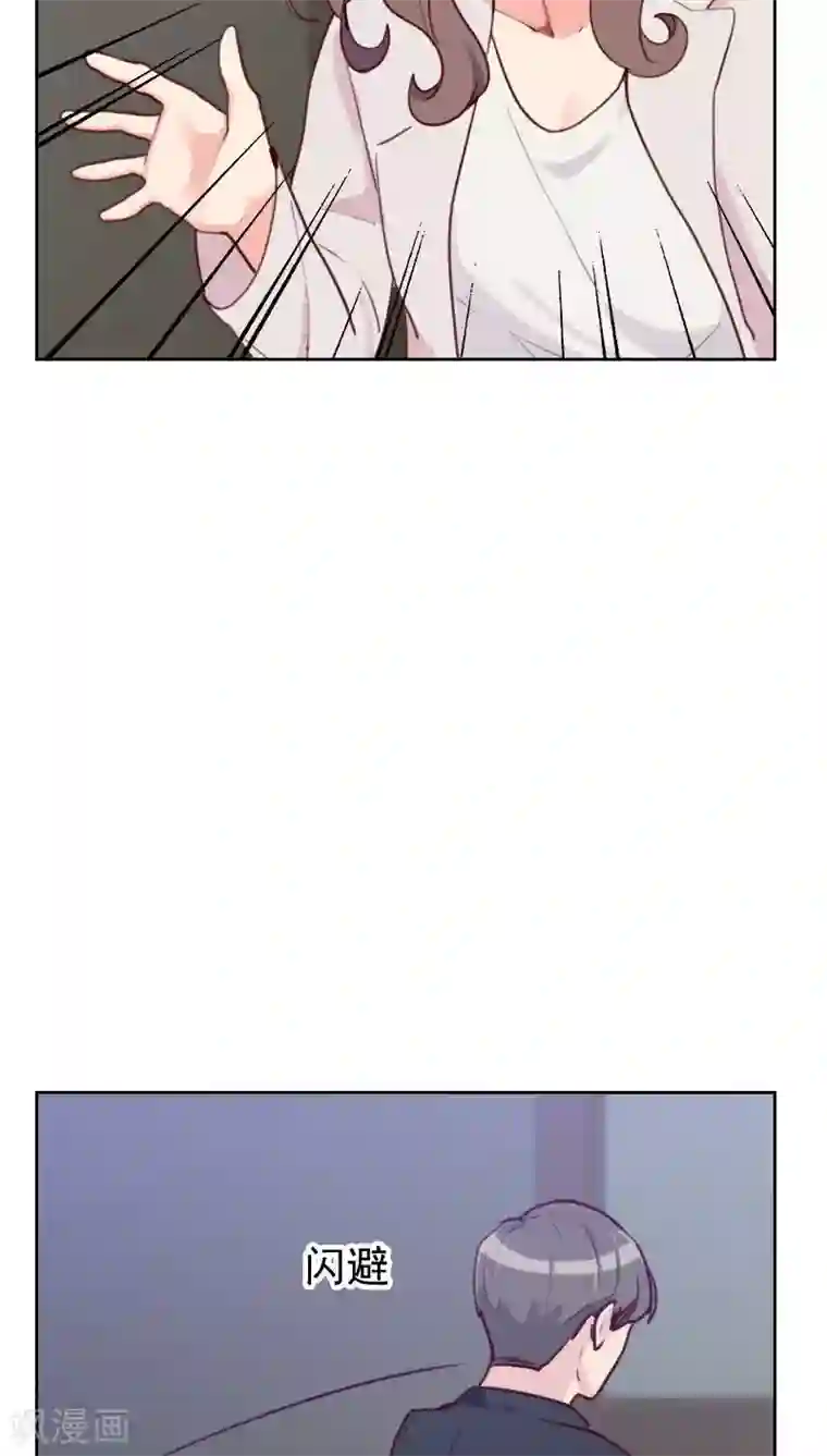 初恋男友是boss第48话 反击