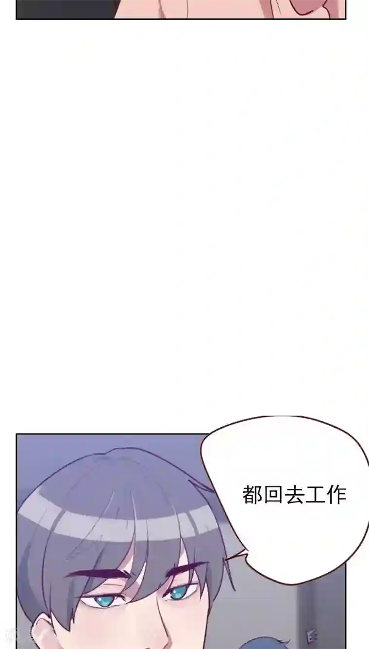 初恋男友是boss第48话 反击