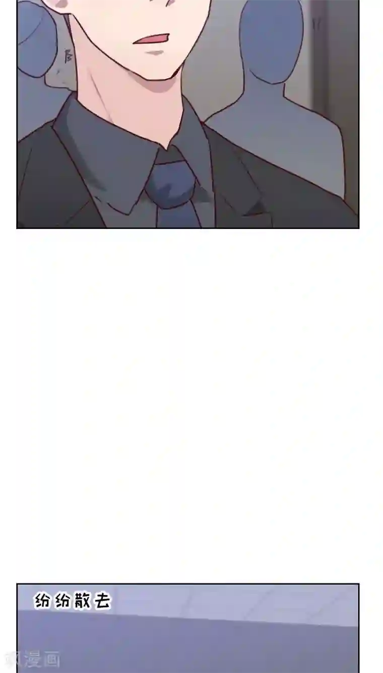 初恋男友是boss第48话 反击